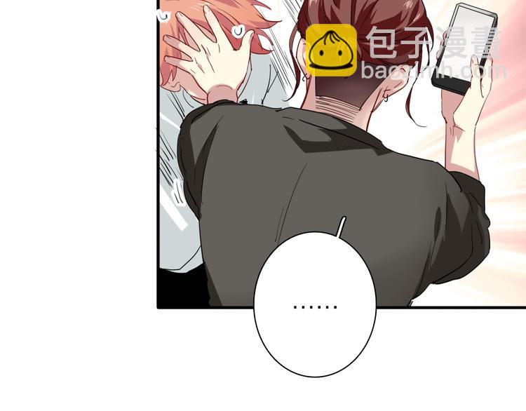 精準撞擊 - 第69話 身份暴露！(2/2) - 8