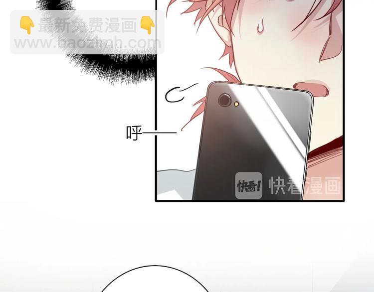 精準撞擊 - 第69話 身份暴露！(2/2) - 3