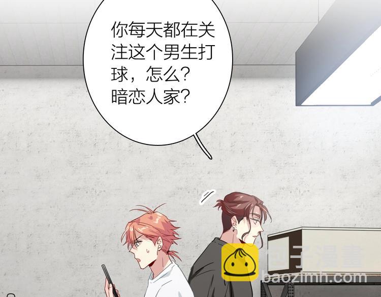 精準撞擊 - 第69話 身份暴露！(2/2) - 4