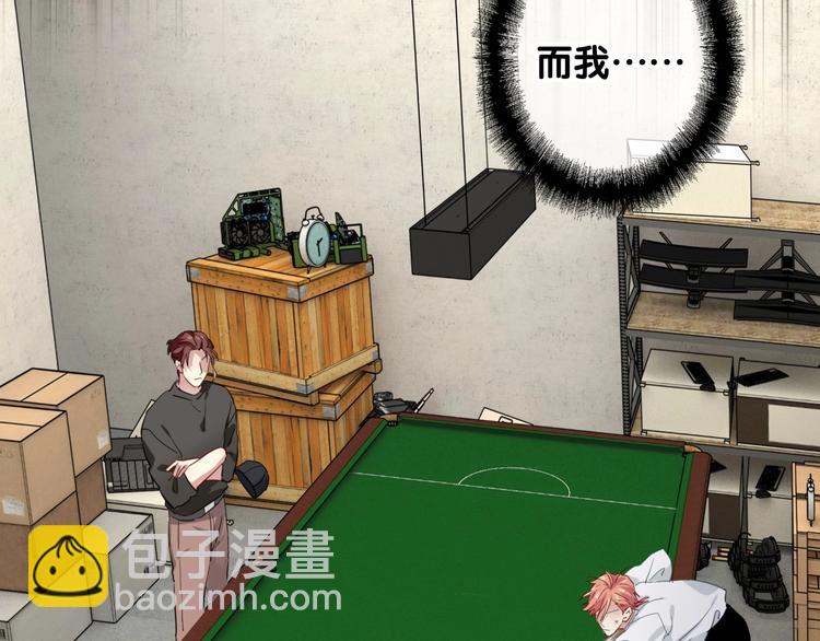 精準撞擊 - 第69話 身份暴露！(1/2) - 7