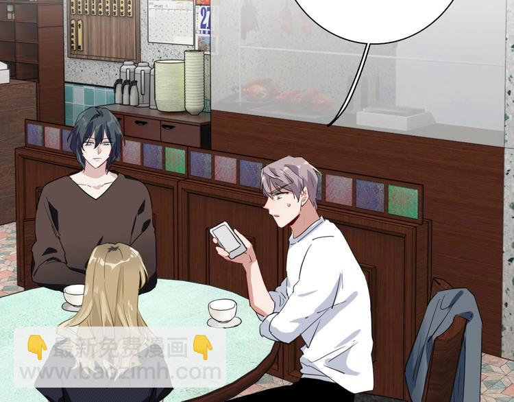 精準撞擊 - 第69話 身份暴露！(2/2) - 7