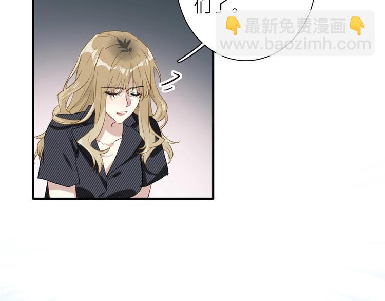 精準撞擊 - 第69話 身份暴露！(2/2) - 4