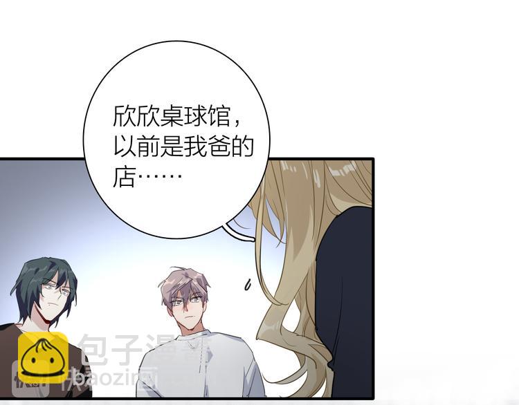 精準撞擊 - 第70話 正面對峙(1/2) - 3