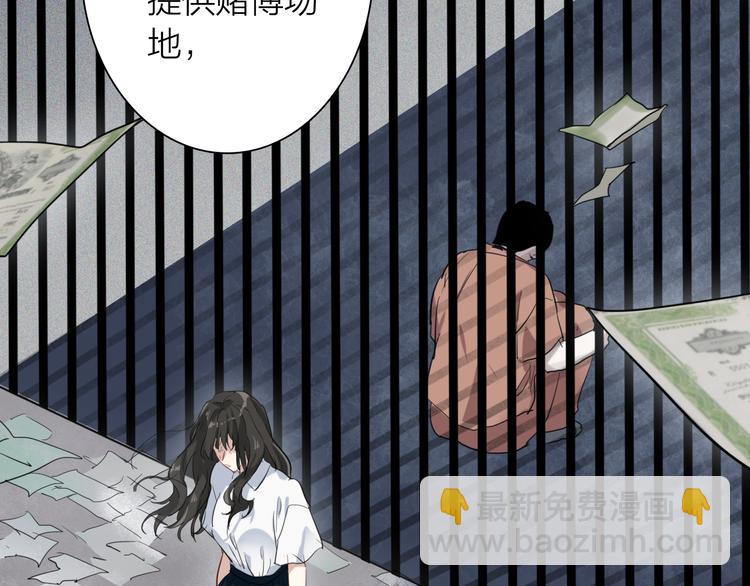 精準撞擊 - 第70話 正面對峙(1/2) - 6