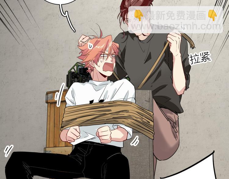 精準撞擊 - 第70話 正面對峙(1/2) - 5