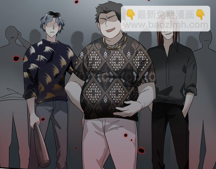 精準撞擊 - 第70話 正面對峙(2/2) - 1