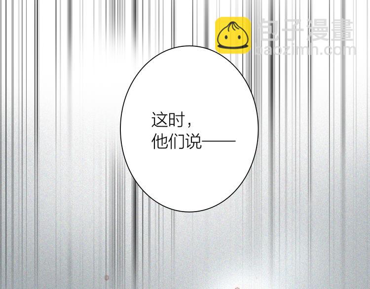 精準撞擊 - 第70話 正面對峙(2/2) - 4