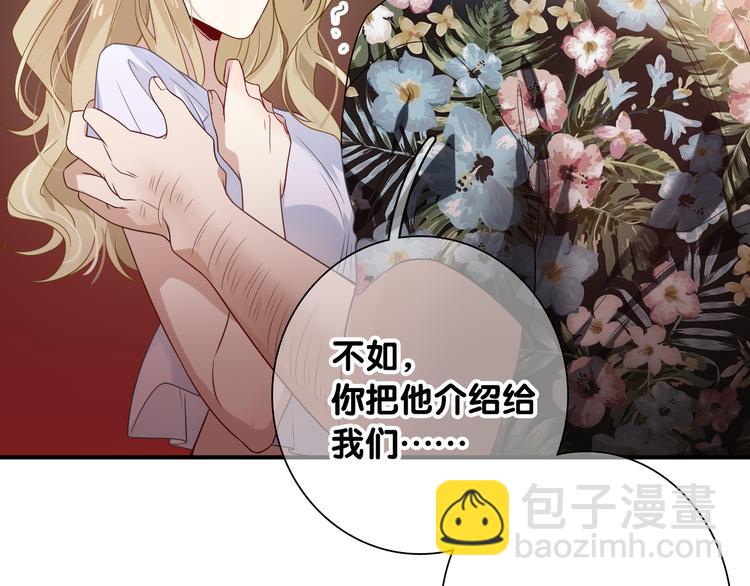 精準撞擊 - 第70話 正面對峙(2/2) - 8