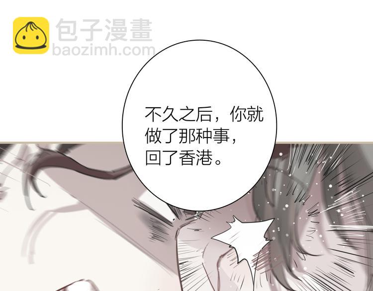 精準撞擊 - 第70話 正面對峙(2/2) - 4