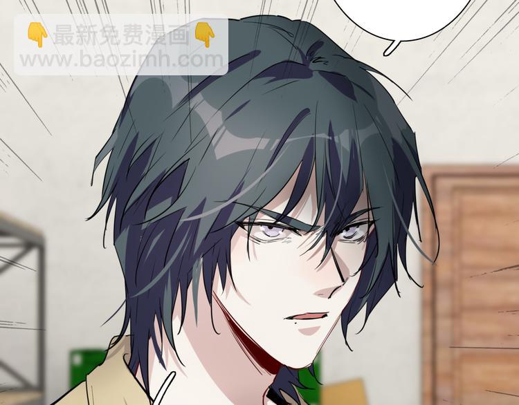 精準撞擊 - 第70話 正面對峙(2/2) - 7