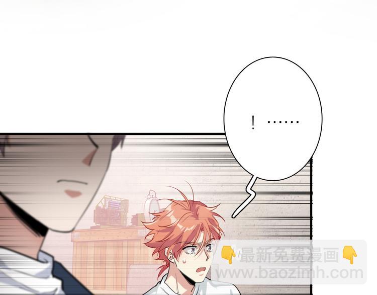 精準撞擊 - 第70話 正面對峙(2/2) - 4