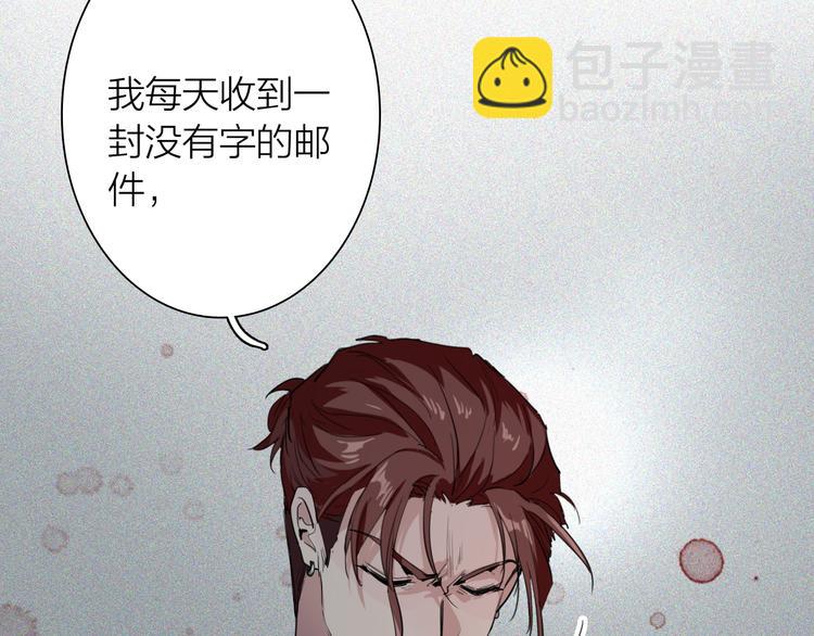 精準撞擊 - 第70話 正面對峙(2/2) - 7