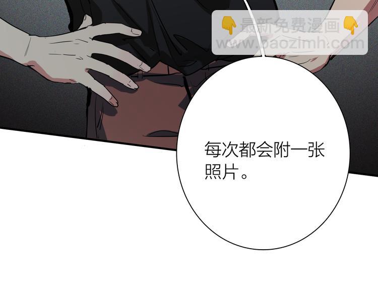 精準撞擊 - 第70話 正面對峙(2/2) - 1