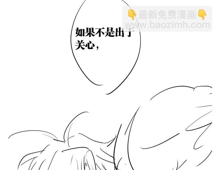 精準撞擊 - 第70話 正面對峙(2/2) - 4