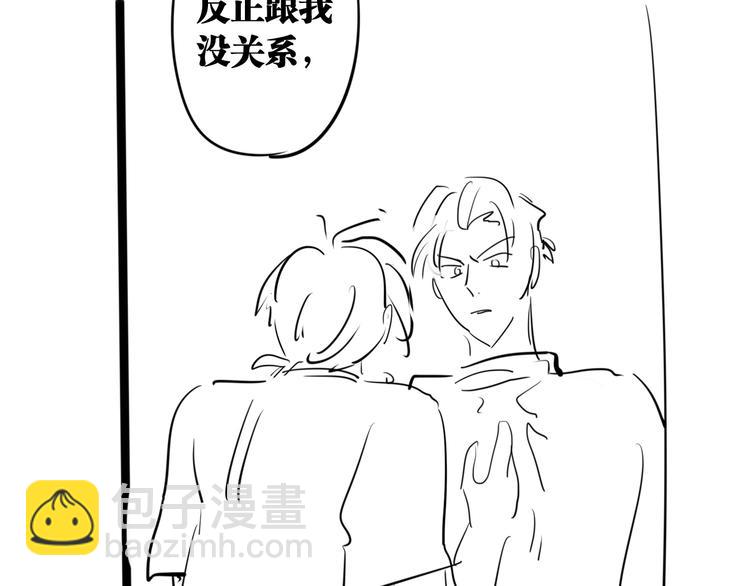 精準撞擊 - 第70話 正面對峙(2/2) - 7