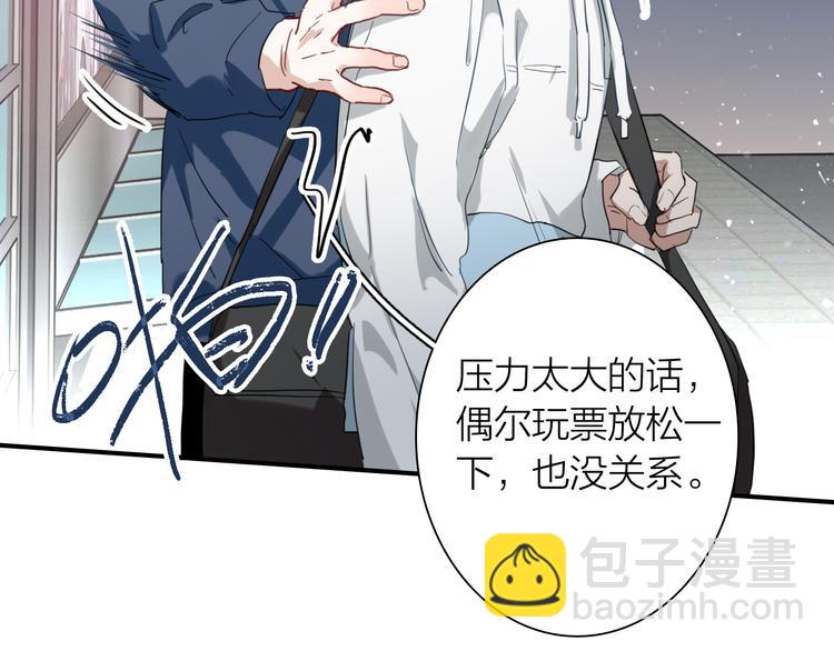 精準撞擊 - 第72話 矛盾的螺旋(2/3) - 1