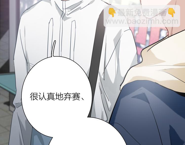 精準撞擊 - 第72話 矛盾的螺旋(2/3) - 5