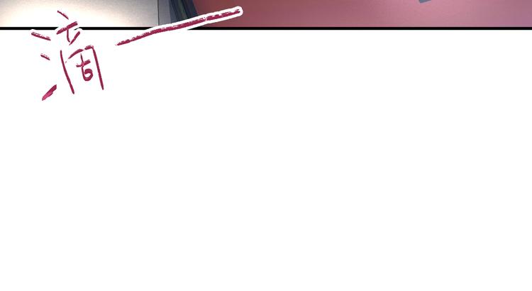 精準撞擊 - 第72話 矛盾的螺旋(2/3) - 8