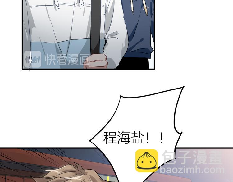 精準撞擊 - 第72話 矛盾的螺旋(2/3) - 2