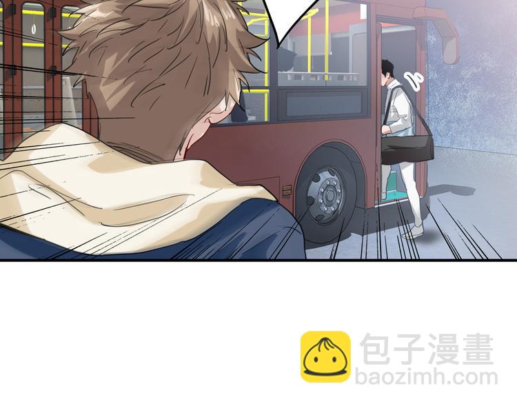 精準撞擊 - 第72話 矛盾的螺旋(2/3) - 3