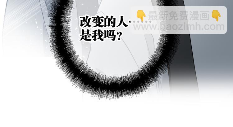 精準撞擊 - 第72話 矛盾的螺旋(2/3) - 2