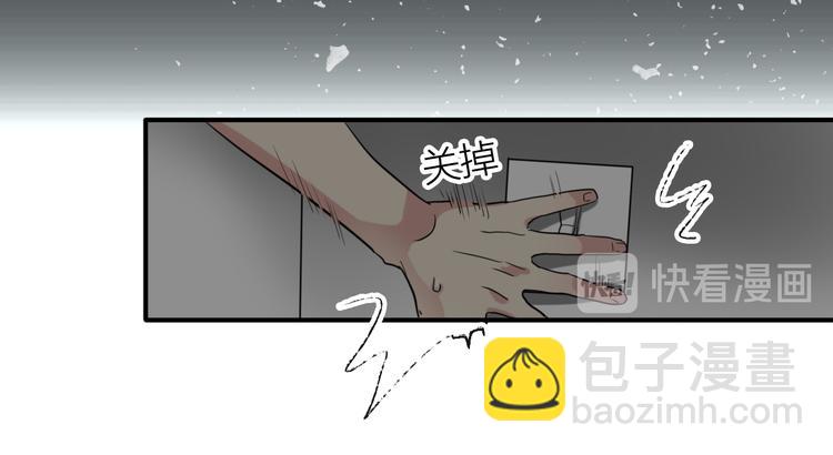 精準撞擊 - 第72話 矛盾的螺旋(2/3) - 4