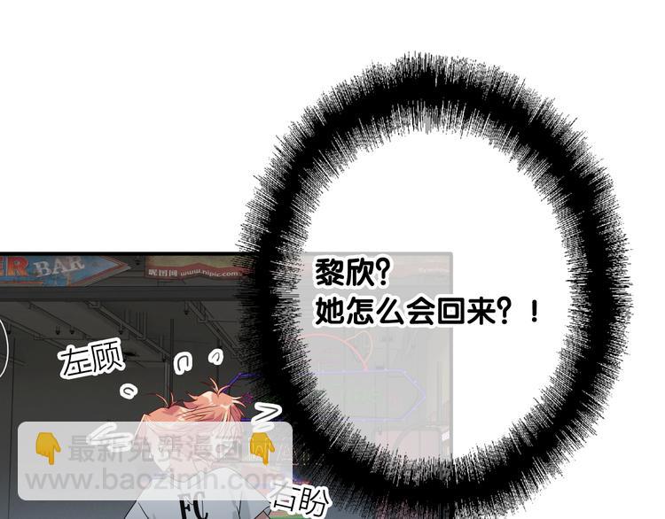 精準撞擊 - 第72話 矛盾的螺旋(2/3) - 5