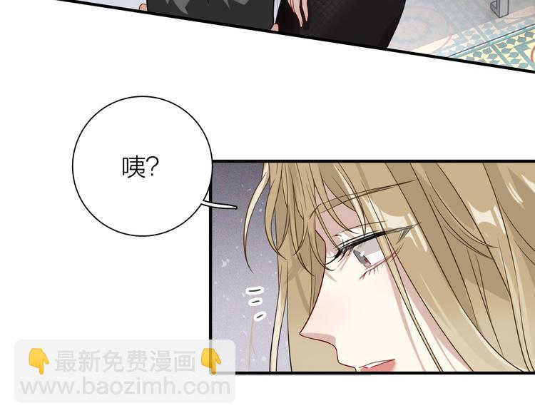 精準撞擊 - 第72話 矛盾的螺旋(2/3) - 8