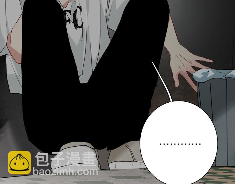 精準撞擊 - 第72話 矛盾的螺旋(2/3) - 5