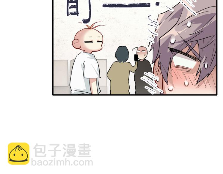 精準撞擊 - 第74話 庸才的堅持(3/3) - 5