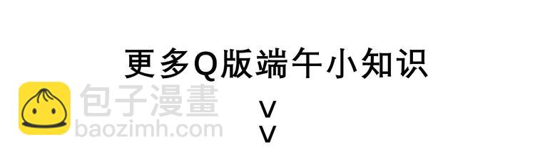 精準撞擊 - 第74話 庸才的堅持(3/3) - 4