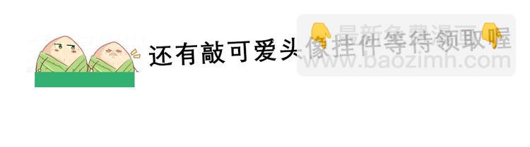 精準撞擊 - 第74話 庸才的堅持(3/3) - 5