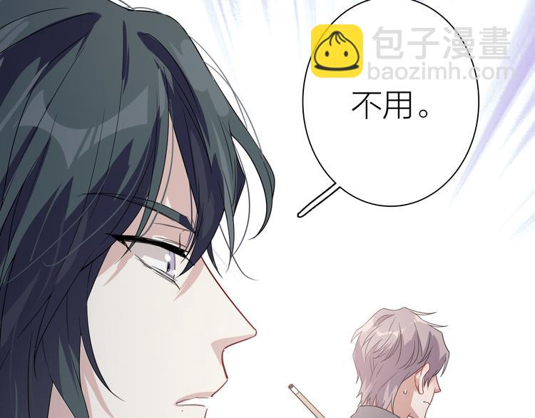 精準撞擊 - 第74話 庸才的堅持(1/3) - 7