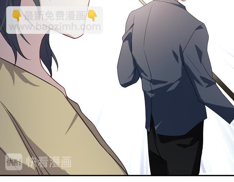 精準撞擊 - 第74話 庸才的堅持(1/3) - 8