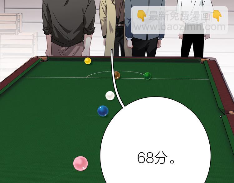 精準撞擊 - 第74話 庸才的堅持(1/3) - 7