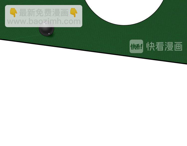 精準撞擊 - 第74話 庸才的堅持(1/3) - 8