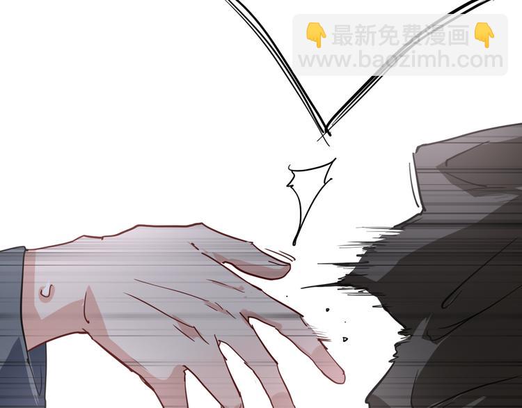 精準撞擊 - 第74話 庸才的堅持(2/3) - 7