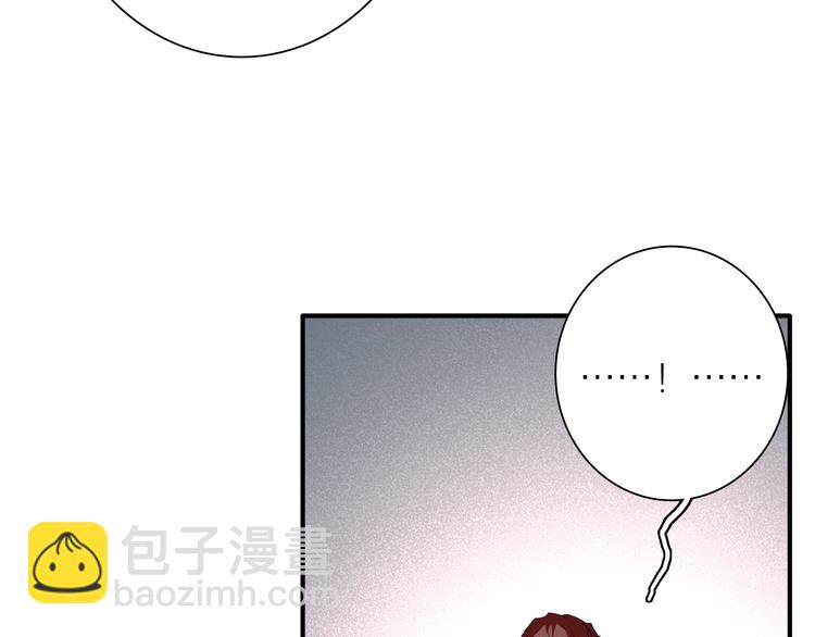 精準撞擊 - 第74話 庸才的堅持(2/3) - 4