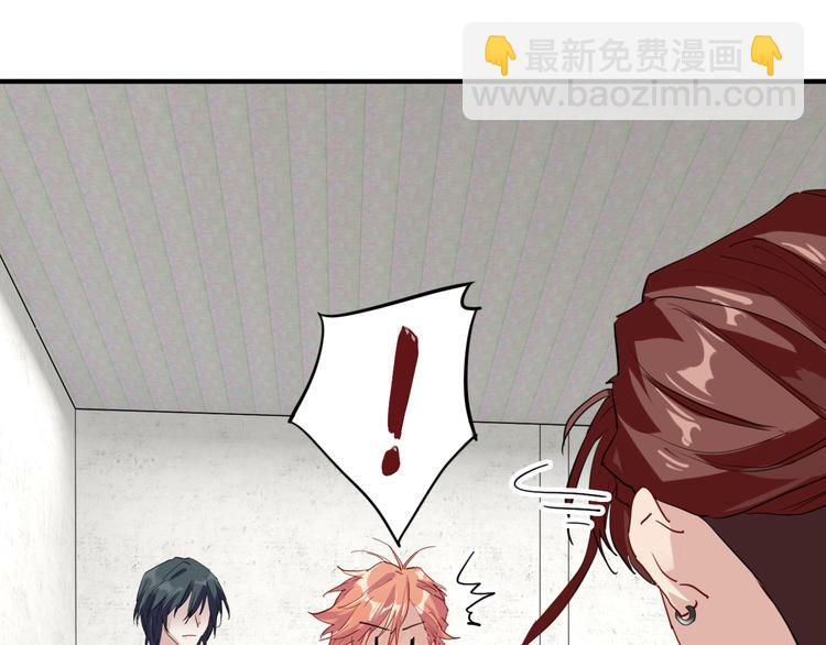 精準撞擊 - 第74話 庸才的堅持(2/3) - 7