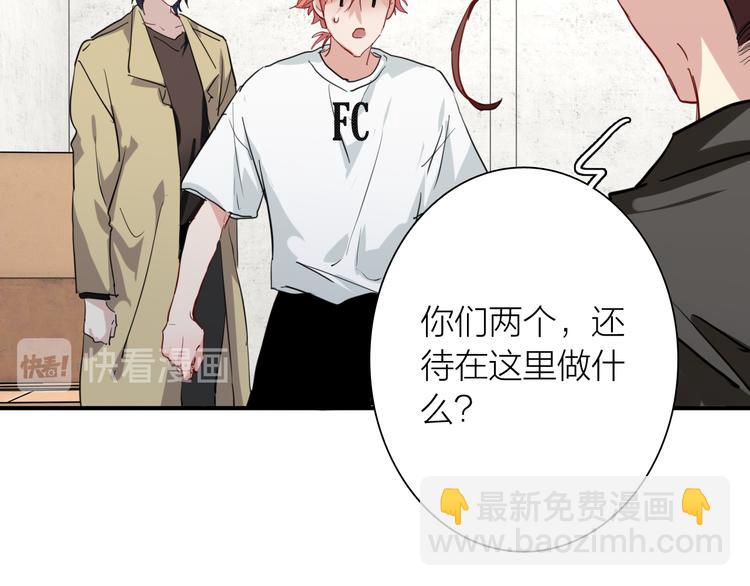 精準撞擊 - 第74話 庸才的堅持(2/3) - 8