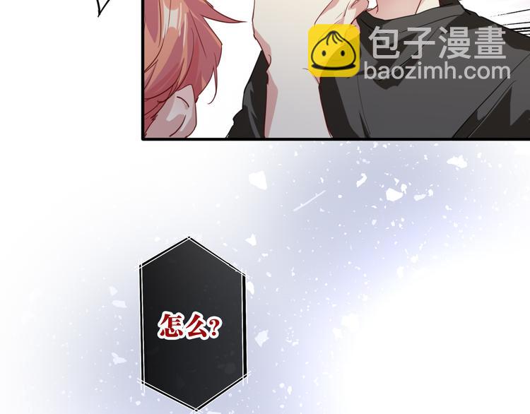 精準撞擊 - 第74話 庸才的堅持(2/3) - 3