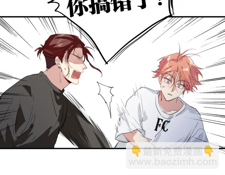 精準撞擊 - 第74話 庸才的堅持(2/3) - 6