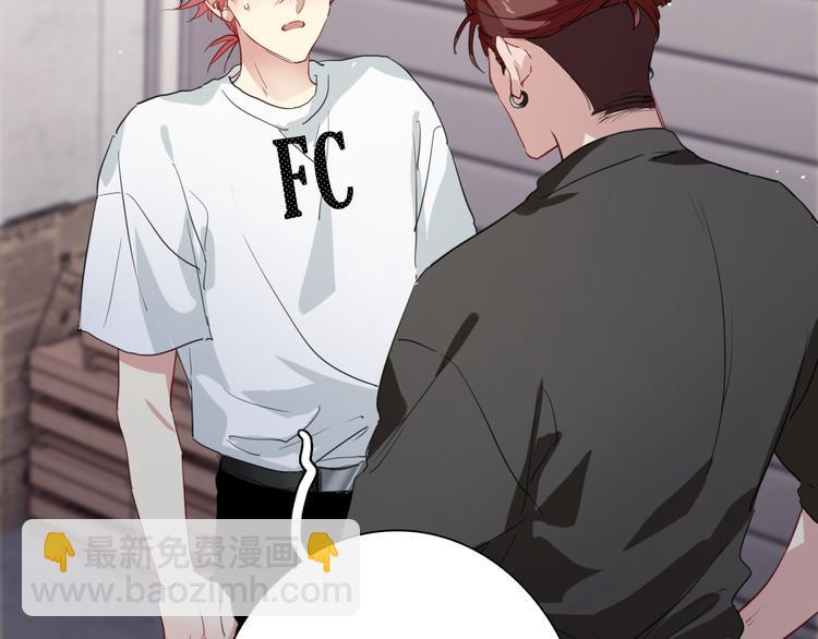 精準撞擊 - 第74話 庸才的堅持(2/3) - 2