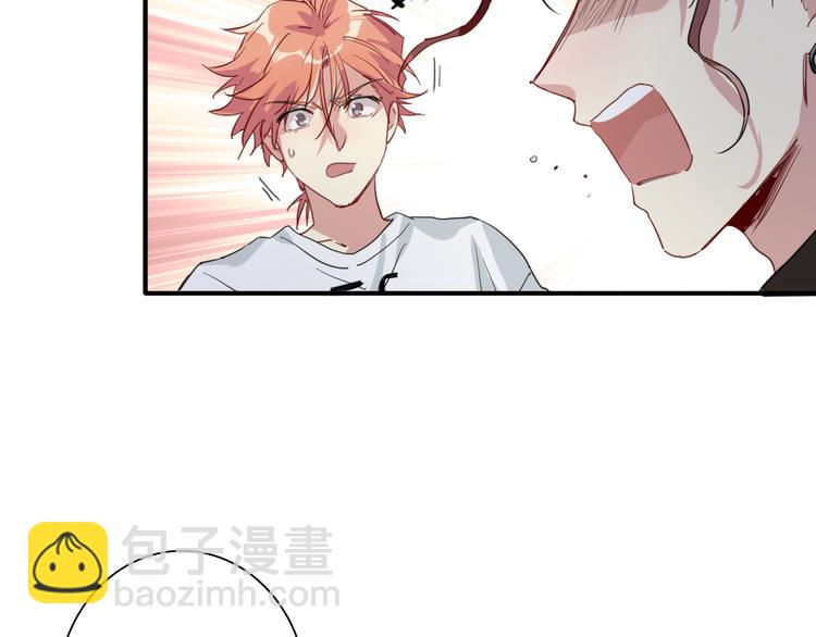 精準撞擊 - 第74話 庸才的堅持(2/3) - 4