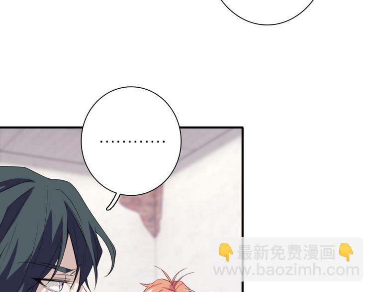 精準撞擊 - 第74話 庸才的堅持(2/3) - 1