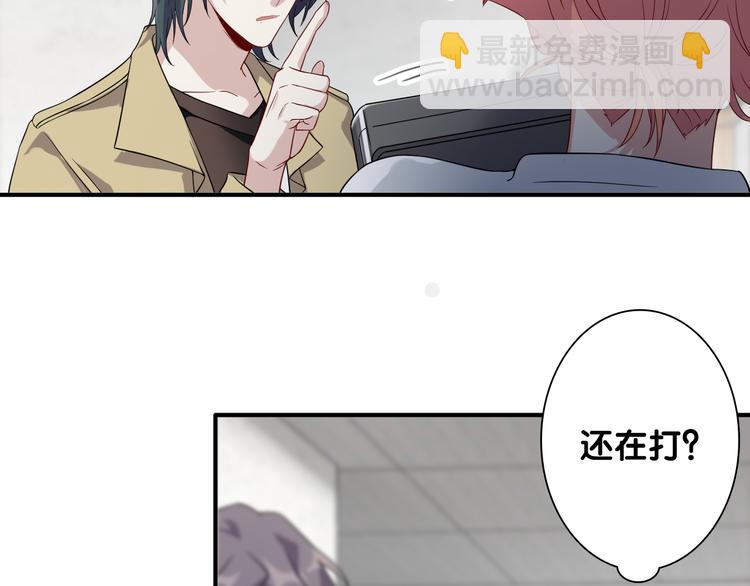 精準撞擊 - 第74話 庸才的堅持(1/3) - 8