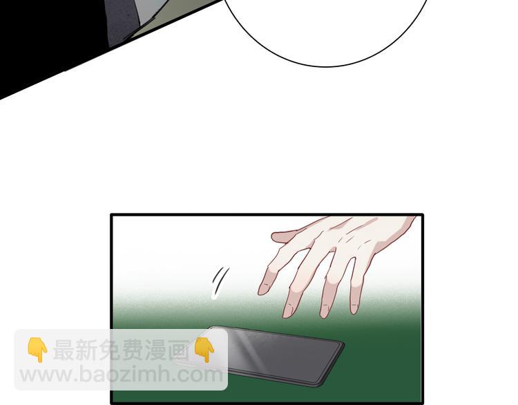 精準撞擊 - 第74話 庸才的堅持(2/3) - 8