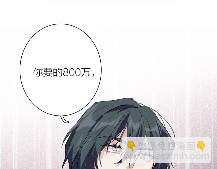 精準撞擊 - 第74話 庸才的堅持(2/3) - 1