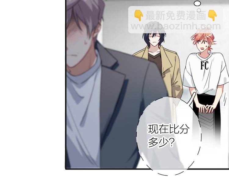 精準撞擊 - 第74話 庸才的堅持(1/3) - 1