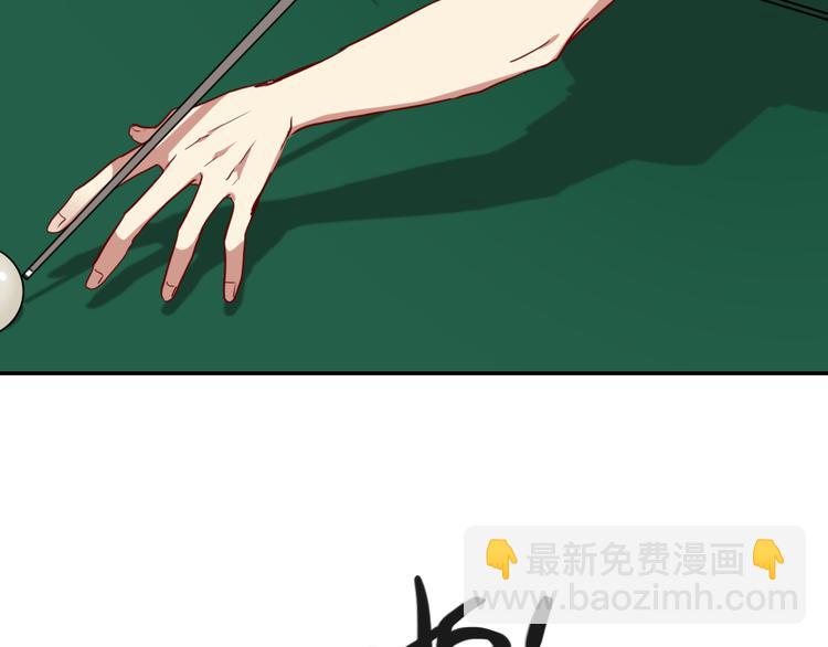 精準撞擊 - 第8話 不靠譜的安全球(1/2) - 4